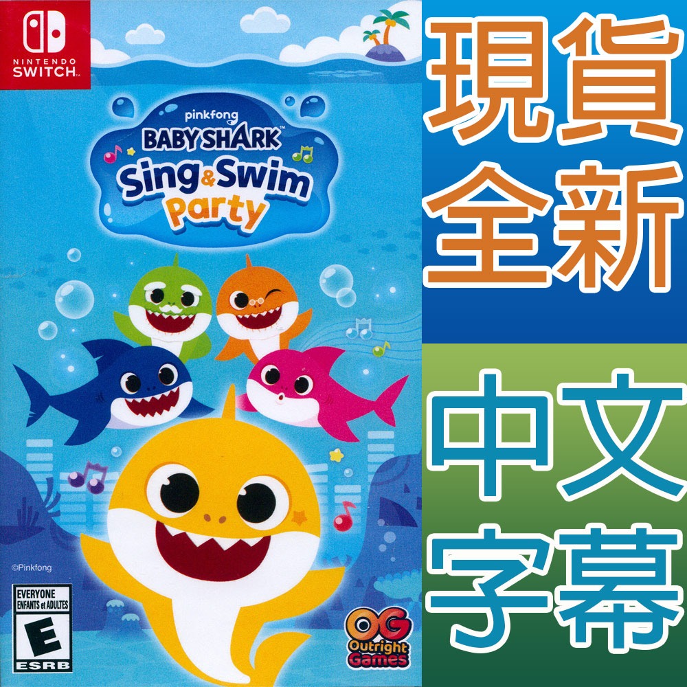 【外盒側面一道割痕】NS SWITCH 鯊魚寶寶 唱游派對 中英日文美版 Baby Shark:Sing & Swim-細節圖2