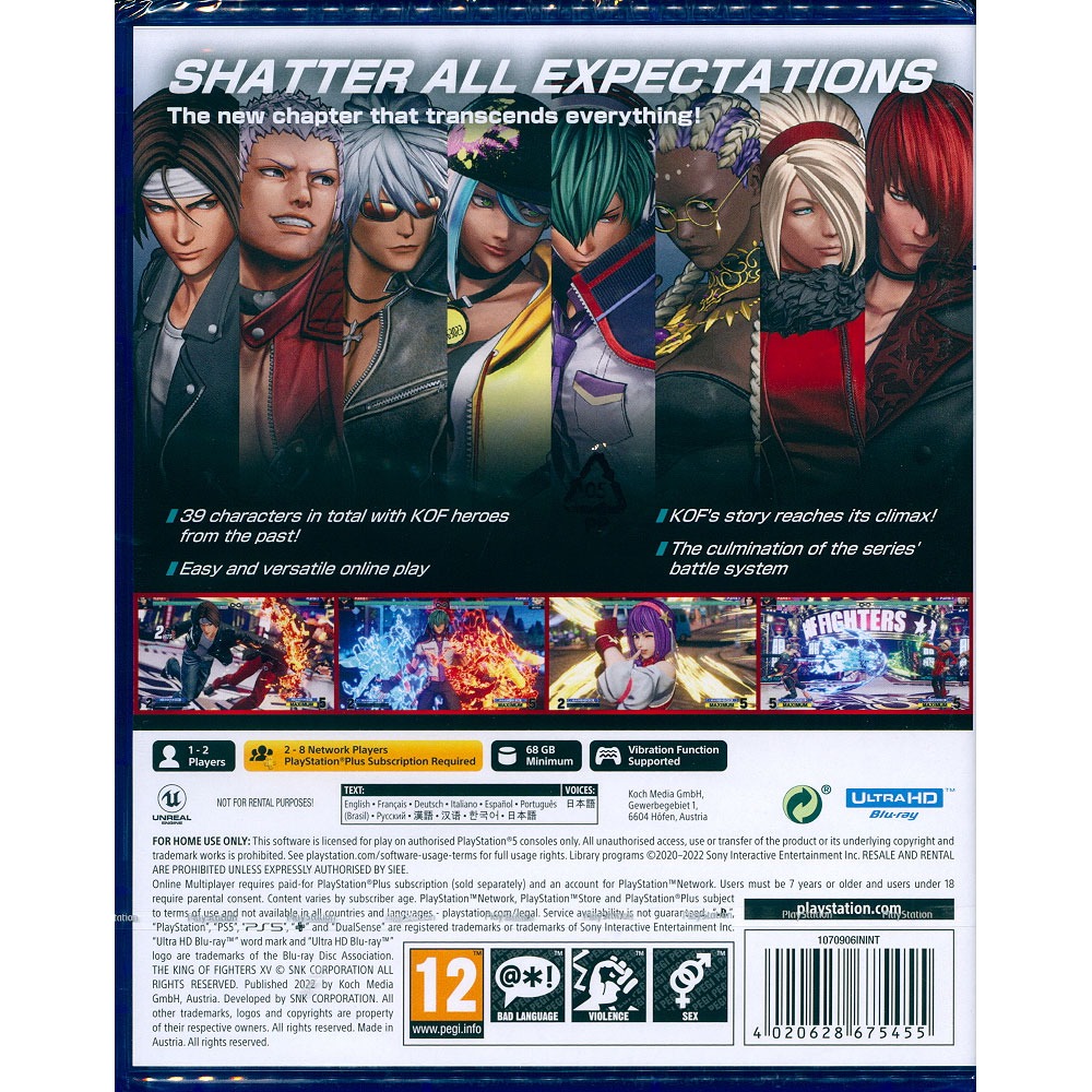 【一起玩】 PS5 拳皇 XV 格鬥天王15 中文歐版 The King Of Fighters XV 拳皇15-細節圖3