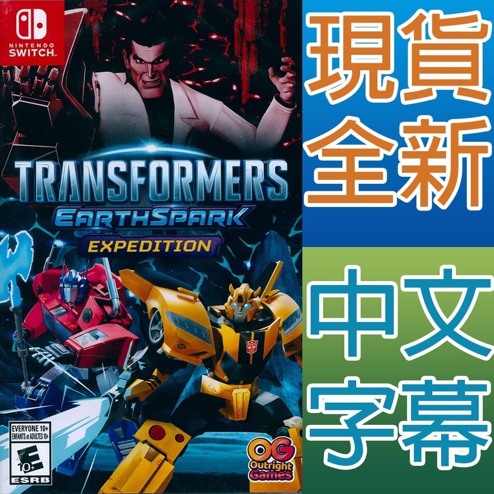【一起玩】NS Switch 變形金剛：地球火種─征戰 中文版 Transformers Earthspark-規格圖8
