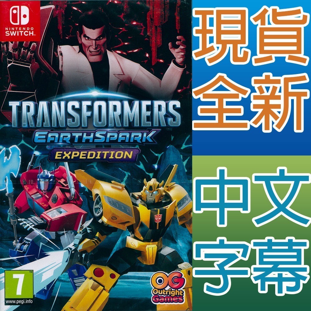 【一起玩】NS Switch 變形金剛：地球火種─征戰 中文版 Transformers Earthspark-規格圖8