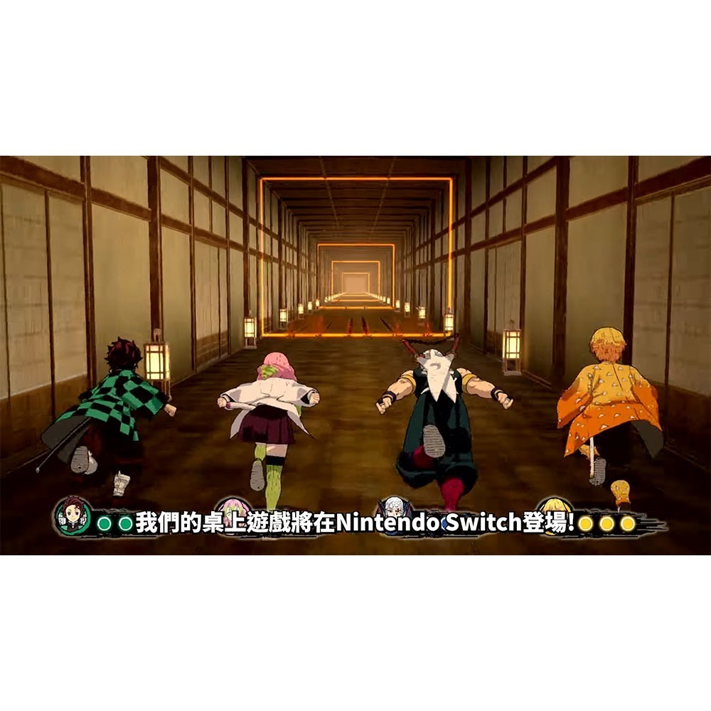 【一起玩】 NS Switch 鬼滅之刃 成為最強隊士！ 中英日文亞版 Demon Slayer-細節圖3