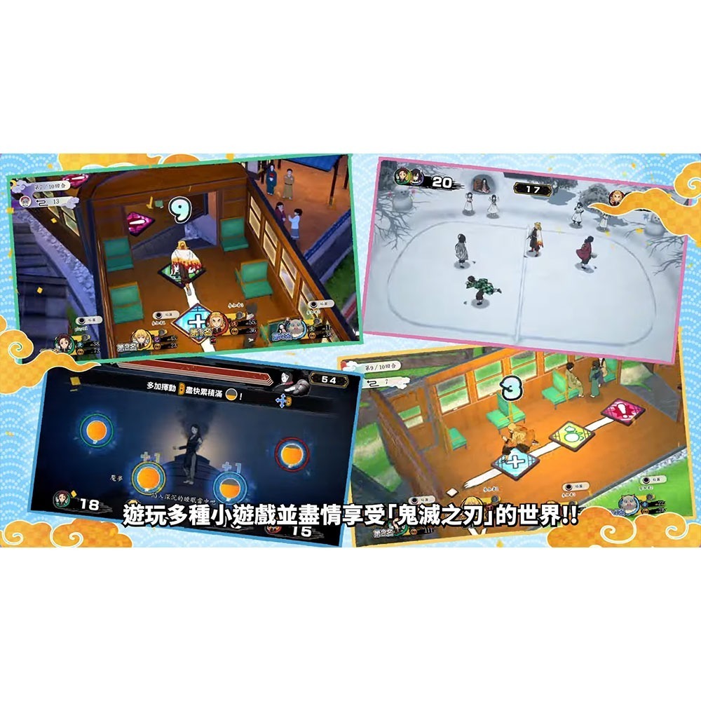 【一起玩】 NS Switch 鬼滅之刃 成為最強隊士！ 中英日文亞版 Demon Slayer-細節圖4