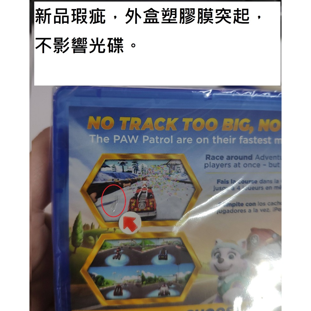 【新品瑕疵，外盒塑膠膜突起】PS5 汪汪隊立大功賽車：大獎賽 中文美版 PAW Patrol: Grand Prix-規格圖6