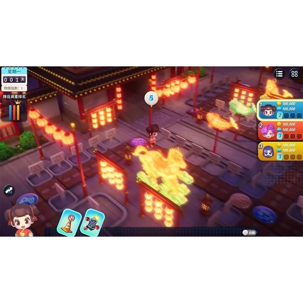 【一起玩】PS5 大富翁11 中文版 RICHMAN 11-細節圖6