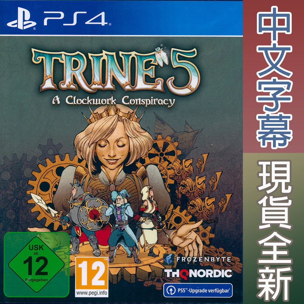 【全新已拆盒損】PS4 狩魔師5：發條陰謀 中英日文歐版 Trine 5: A Clockwork-細節圖3