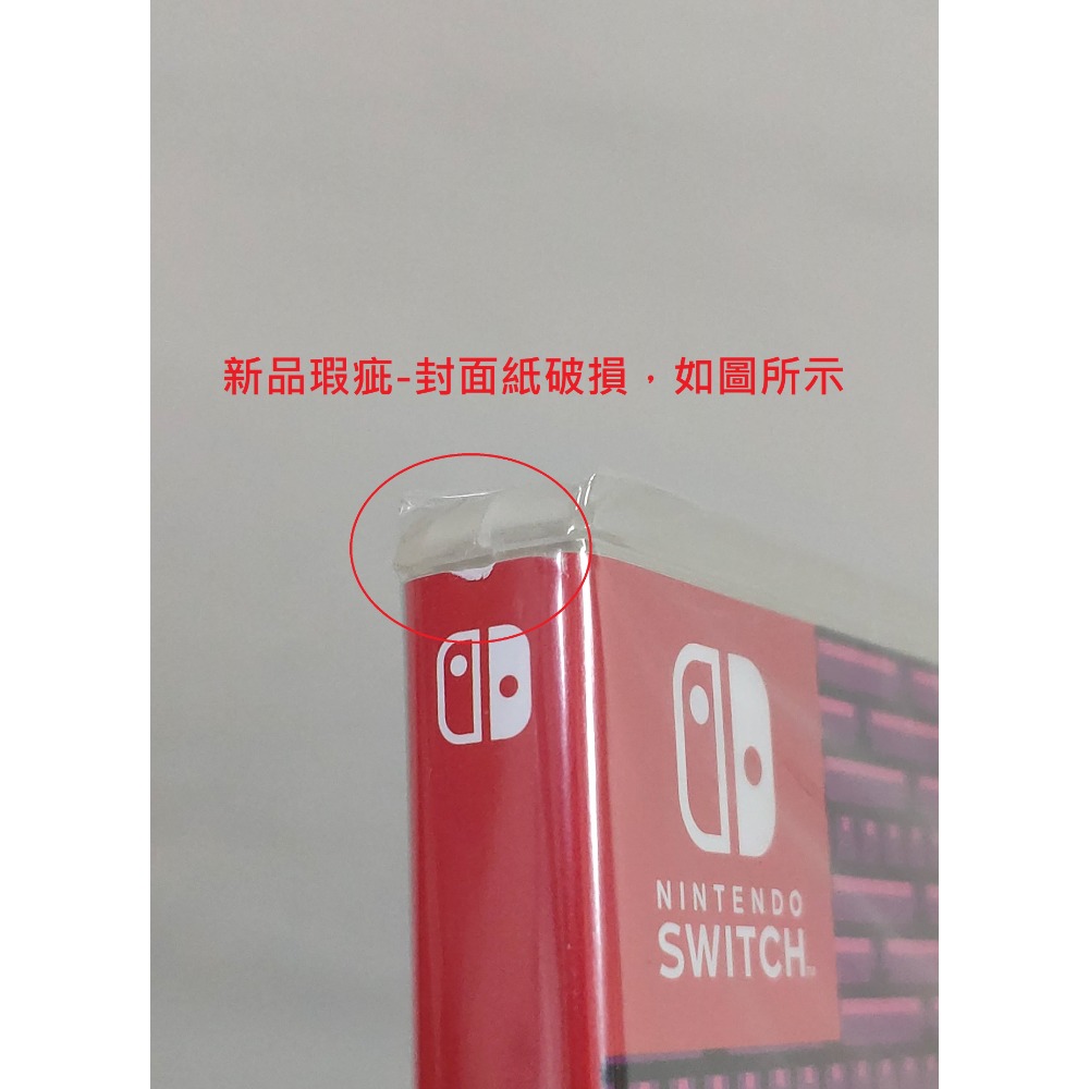 新品瑕疵(封面紙破損)