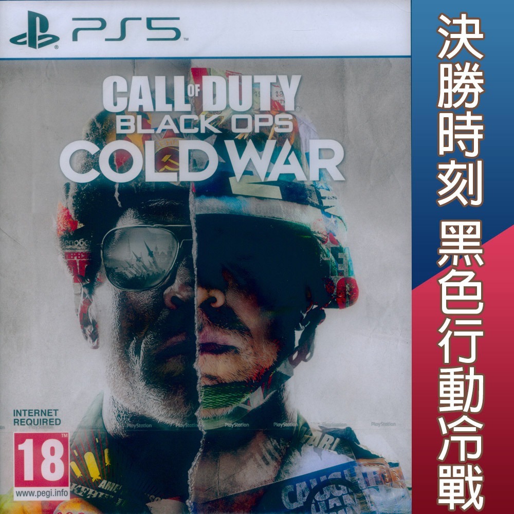 【全新已拆盒損】 PS5 決勝時刻：黑色行動冷戰 英文歐版 Call of Duty: Black Ops Cold-細節圖3