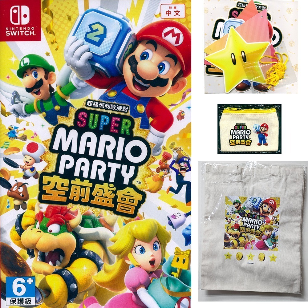 【一起玩】NS SWITCH 超級瑪利歐派對 空前盛會 中文版 Mario Party 瑪莉歐 瑪莉歐 瑪力歐-細節圖2