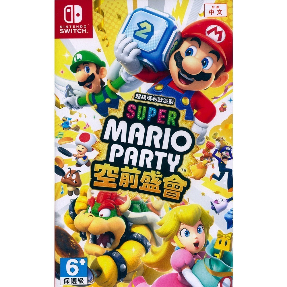 【一起玩】NS SWITCH 超級瑪利歐派對 空前盛會 中文版 Mario Party 瑪莉歐 瑪莉歐 瑪力歐-規格圖6