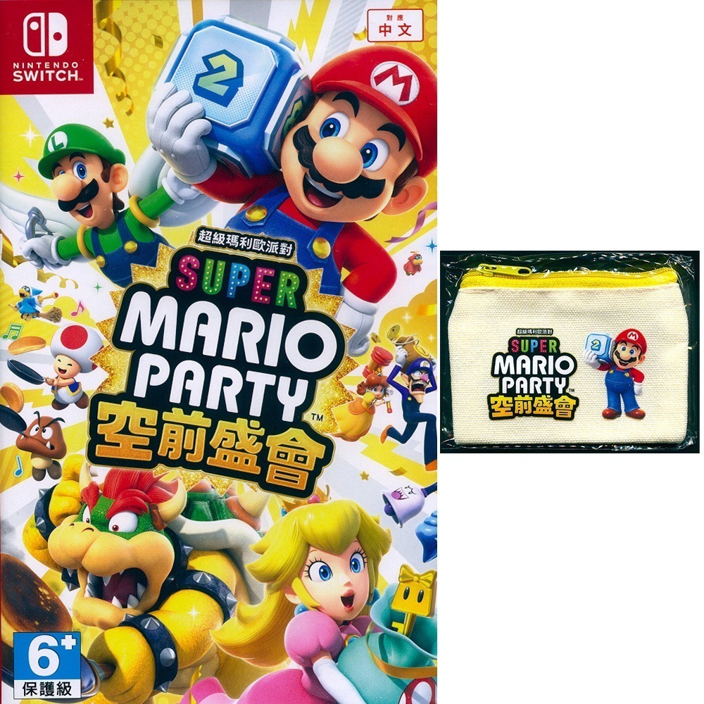 【一起玩】NS SWITCH 超級瑪利歐派對 空前盛會 中文版 Mario Party 瑪莉歐 瑪莉歐 瑪力歐-規格圖6