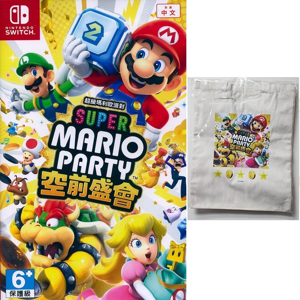 【一起玩】NS SWITCH 超級瑪利歐派對 空前盛會 中文版 Mario Party 瑪莉歐 瑪莉歐 瑪力歐-規格圖6