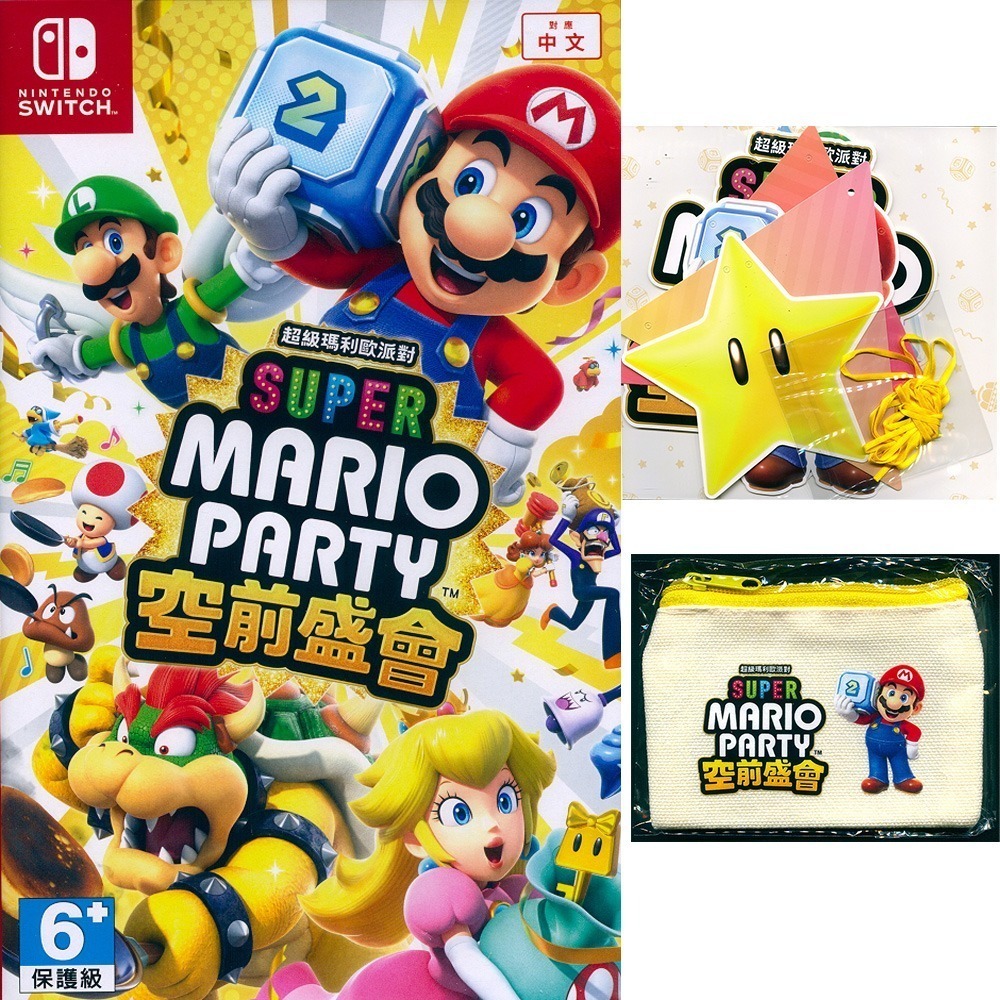 【一起玩】NS SWITCH 超級瑪利歐派對 空前盛會 中文版 Mario Party 瑪莉歐 瑪莉歐 瑪力歐-規格圖6