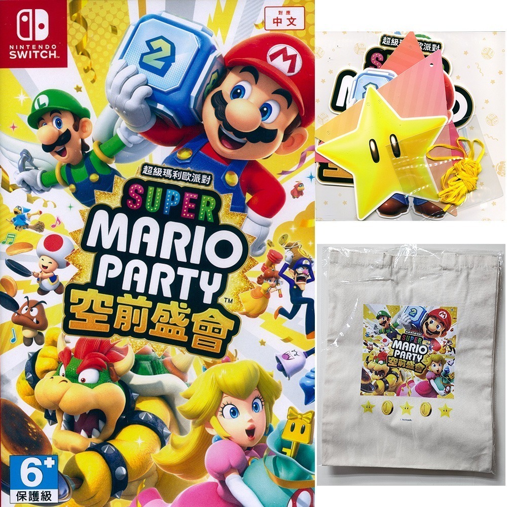 【一起玩】NS SWITCH 超級瑪利歐派對 空前盛會 中文版 Mario Party 瑪莉歐 瑪莉歐 瑪力歐-規格圖6