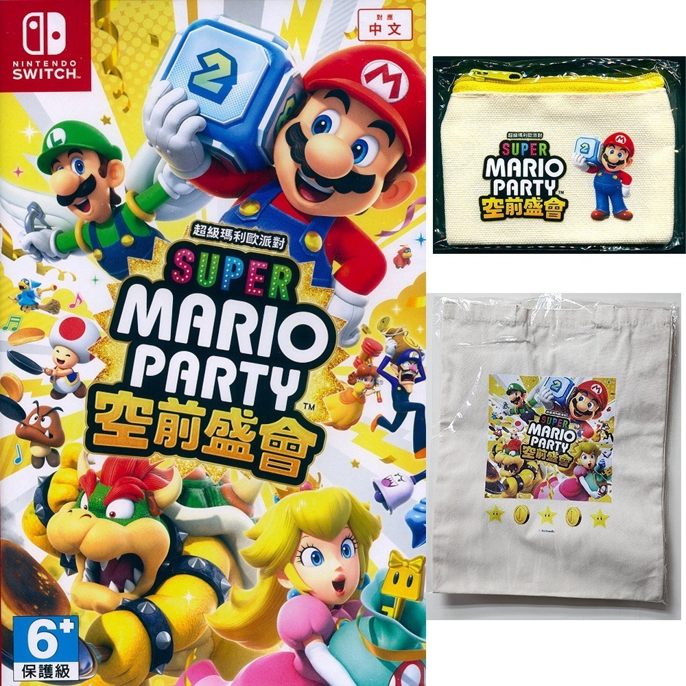 【一起玩】NS SWITCH 超級瑪利歐派對 空前盛會 中文版 Mario Party 瑪莉歐 瑪莉歐 瑪力歐-規格圖6