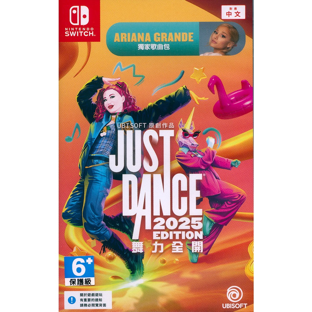 【一起玩】NS SWITCH 舞力全開 2025 中英文亞版 Just Dance 2025 Edition-細節圖2