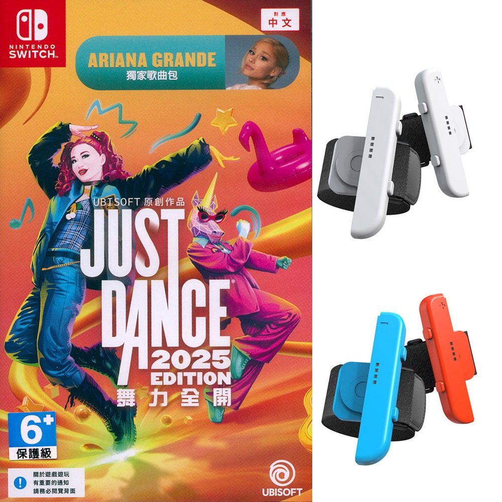 【一起玩】NS SWITCH 舞力全開 2025 中英文亞版 Just Dance 2025 Edition-細節圖7