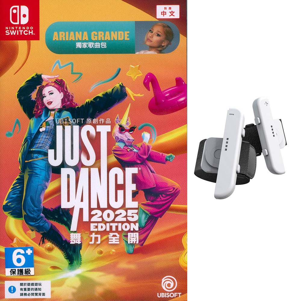 【一起玩】NS SWITCH 舞力全開 2025 中英文亞版 Just Dance 2025 Edition-規格圖9