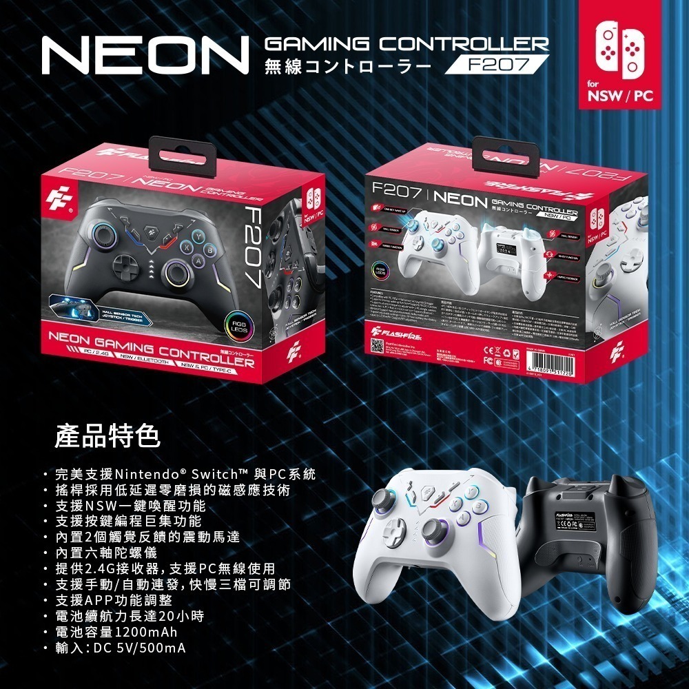 【一起玩】FlashFire NEON 遊隼無線手把 支援 switch pc steam 藍芽 控制器 epic-細節圖2