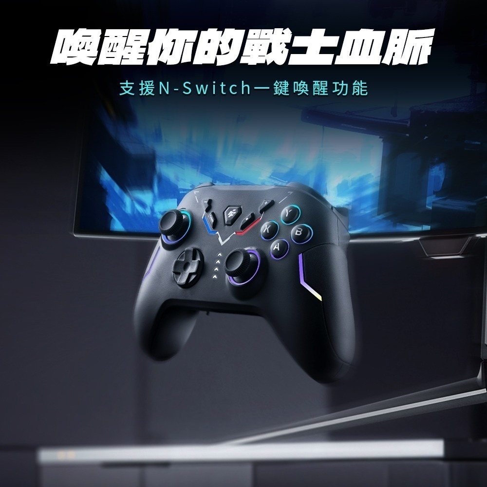 【一起玩】FlashFire NEON 遊隼無線手把 支援 switch pc steam 藍芽 控制器 epic-細節圖10