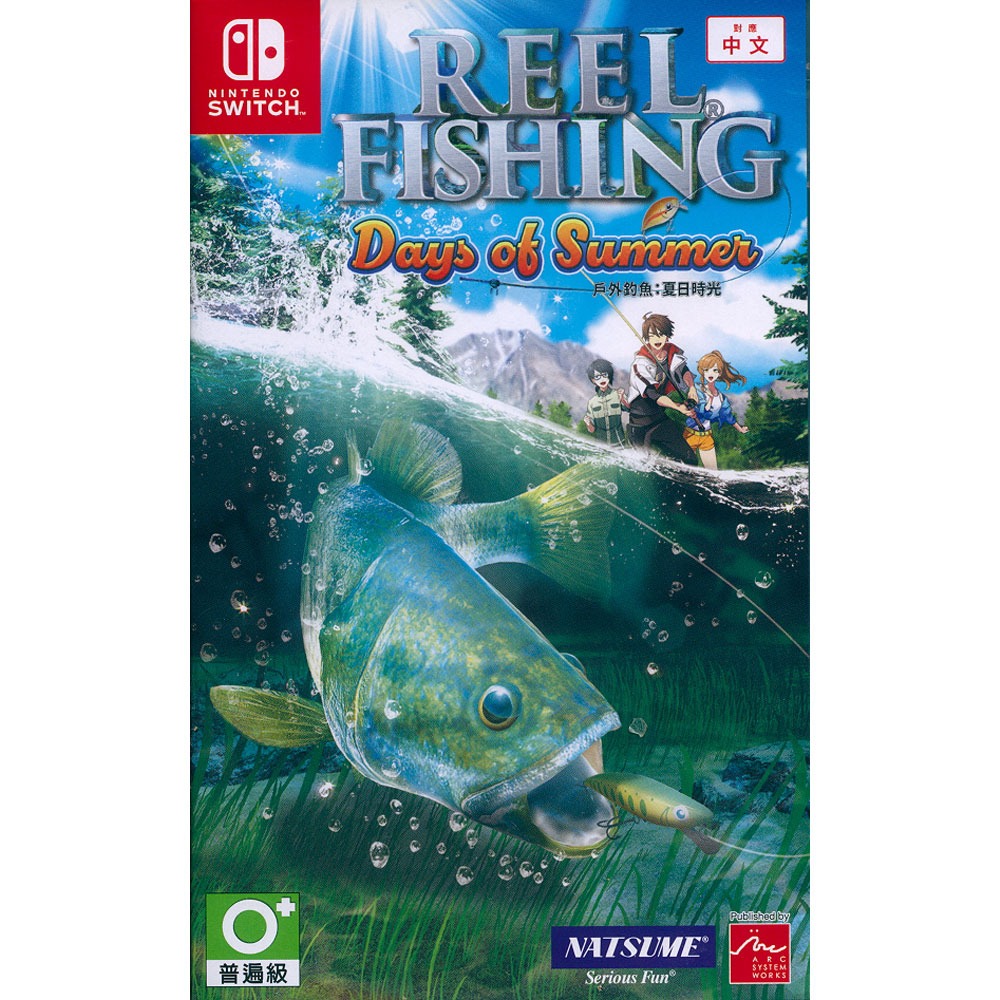 【一起玩】NS SWITCH 戶外釣魚：夏日時光 中文亞版 Reel Fishing: Days of Summer-規格圖6