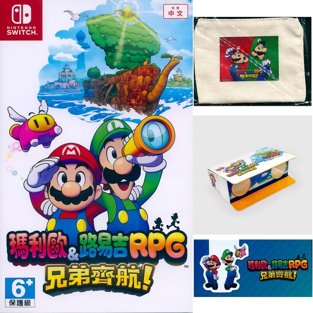 【一起玩】NS SWITCH 瑪利歐＆路易吉RPG 兄弟齊航！中文版 Mario & Luigi 瑪莉歐 瑪莉歐 瑪力歐-細節圖3