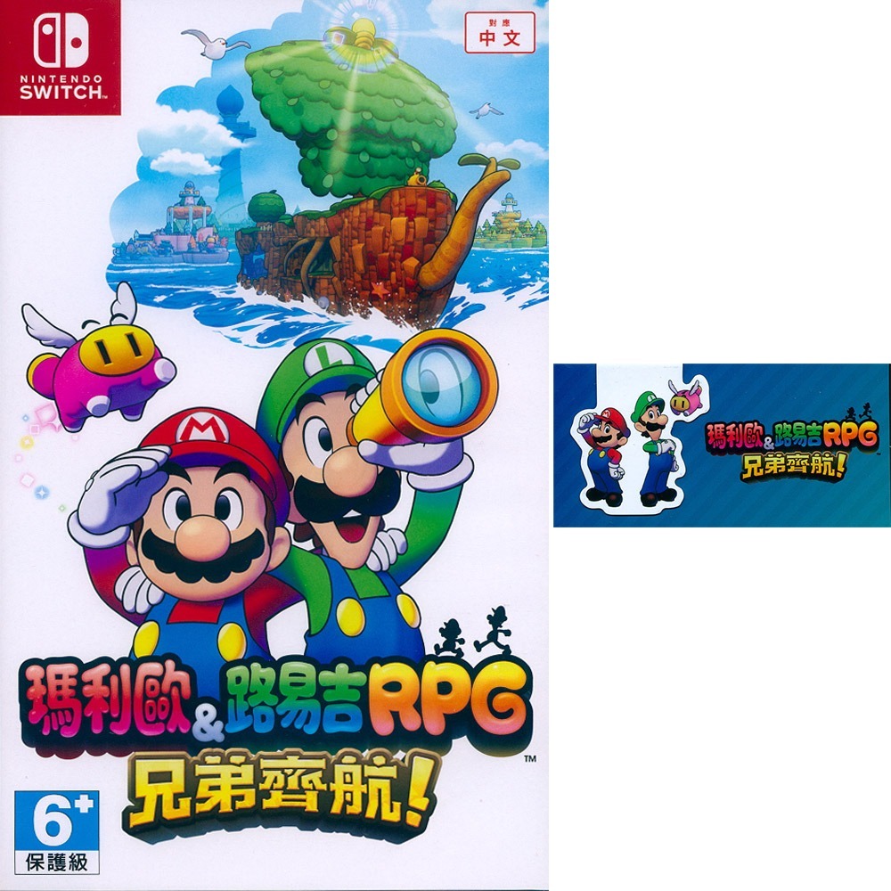 【一起玩】NS SWITCH 瑪利歐＆路易吉RPG 兄弟齊航！中文版 Mario & Luigi 瑪莉歐 瑪莉歐 瑪力歐-規格圖6