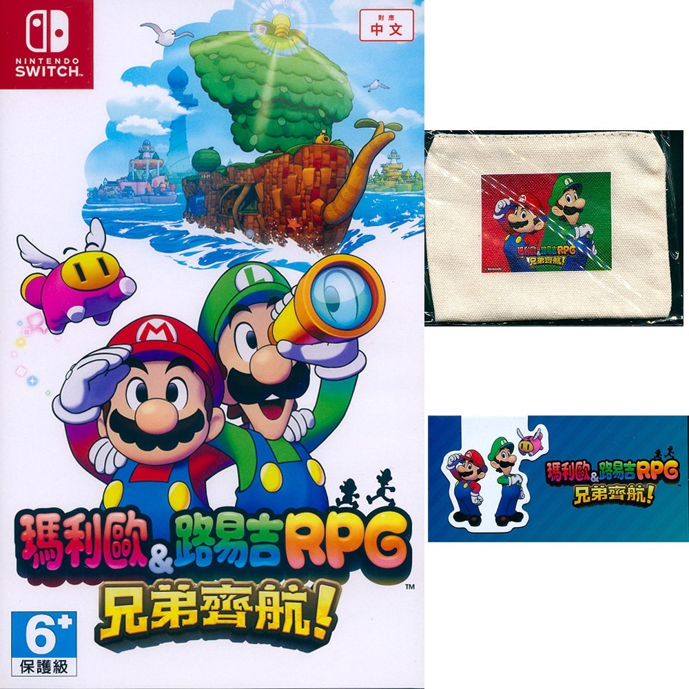 【一起玩】NS SWITCH 瑪利歐＆路易吉RPG 兄弟齊航！中文版 Mario & Luigi 瑪莉歐 瑪莉歐 瑪力歐-規格圖6