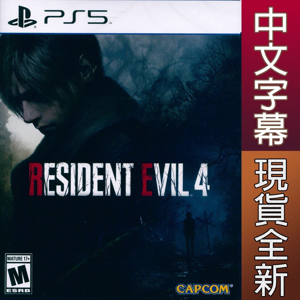 【一起玩】PS5 惡靈古堡 4 重製版 中文版 BIOHAZARD RE:4 RESIDENT EVIL 4-細節圖3