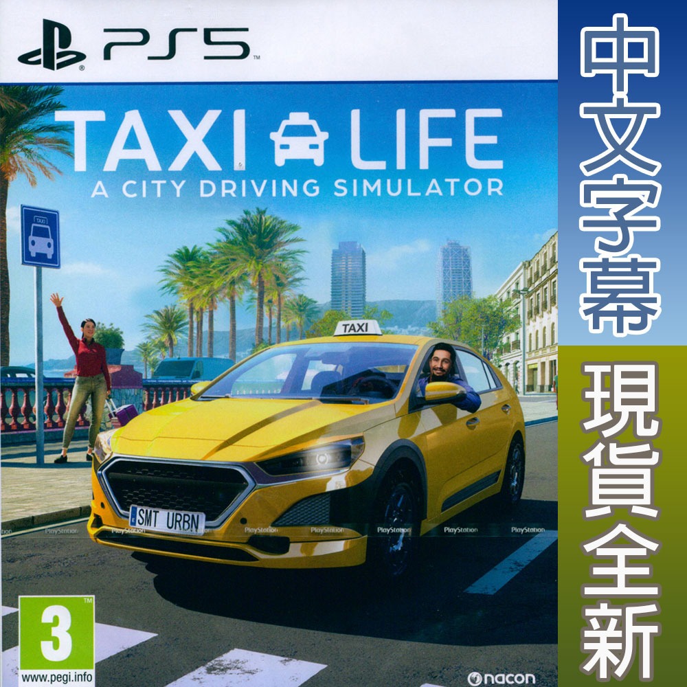 【一起玩】PS5 計程車生活 城市駕駛模擬器 中文版 Taxi Life: A City Driving-細節圖4