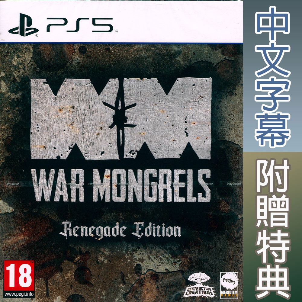 【全新已拆封，盒損】PS5 被遺忘的我們 叛徒版 中英日文歐版 War Mongrels Renegade-細節圖3