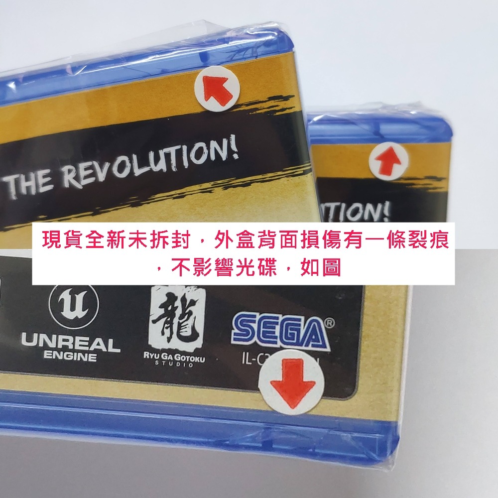 【新品瑕疵，盒損】PS4 人中之龍 維新！ 極 中英日文歐版 Like a Dragon 可免費升級PS5版本-規格圖1