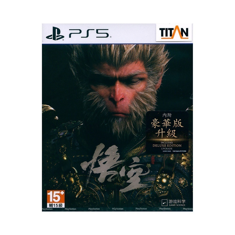 【一起玩】PS5 黑神話：悟空 豪華版 中文亞版 Black Myth: Wukong Deluxe 黑悟空-細節圖2
