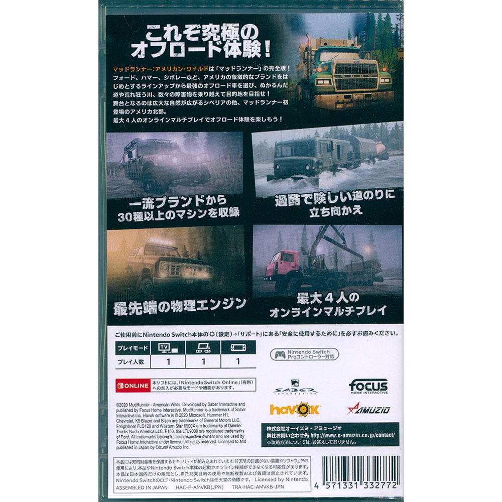 【一起玩】NS SWITCH 旋轉輪胎 泥濘奔馳 美洲荒野版 英日文日版 Spintires Mudrunner-細節圖3