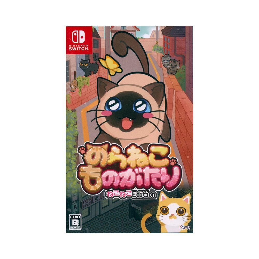 【一起玩】NS SWITCH 野貓物語 貓貓版 中英日文日版 Street Cats Tale - Neko Neko-細節圖2