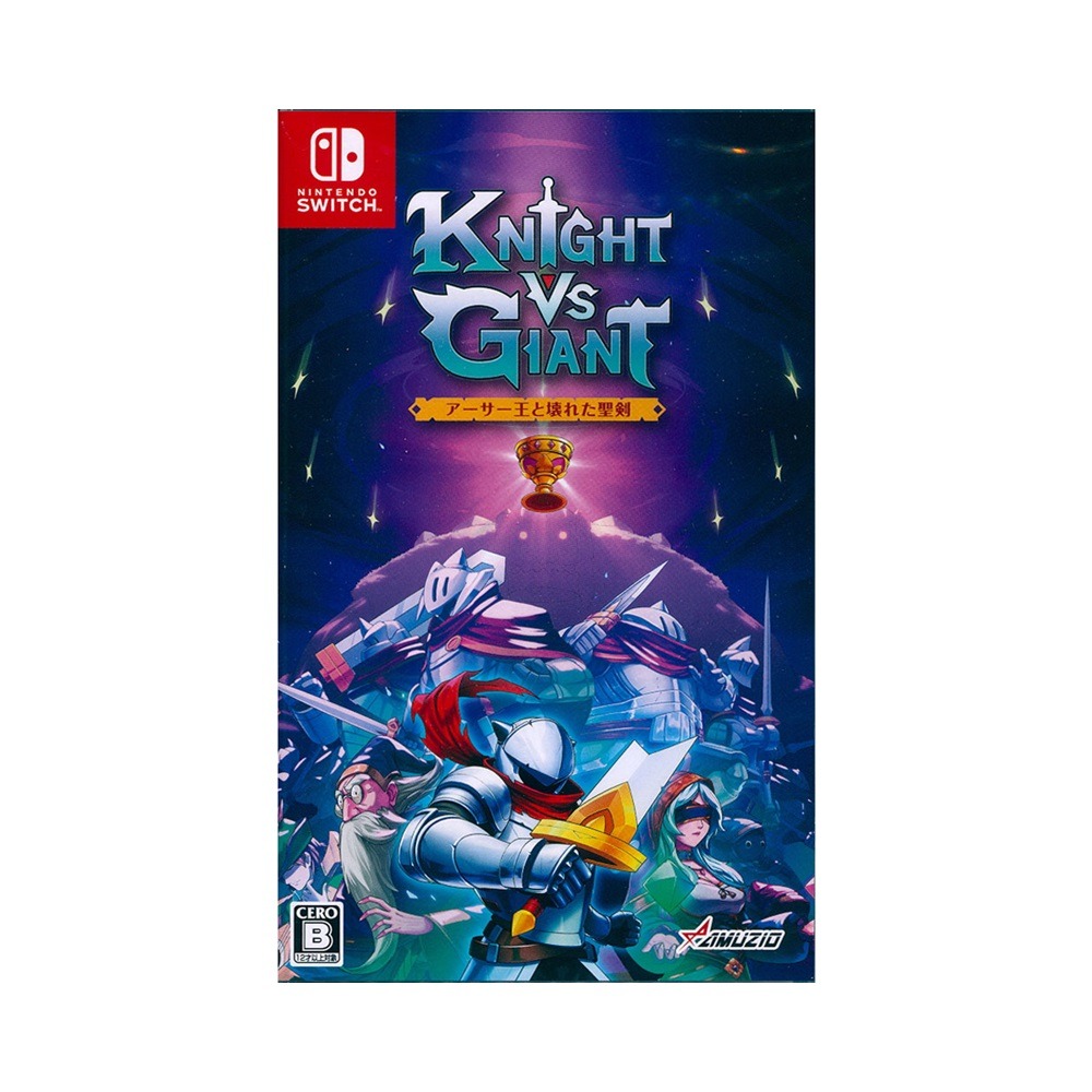 【一起玩】NS SWITCH 騎士對決巨人：破碎石中劍 中英日文日版 Knight vs Giant-細節圖2