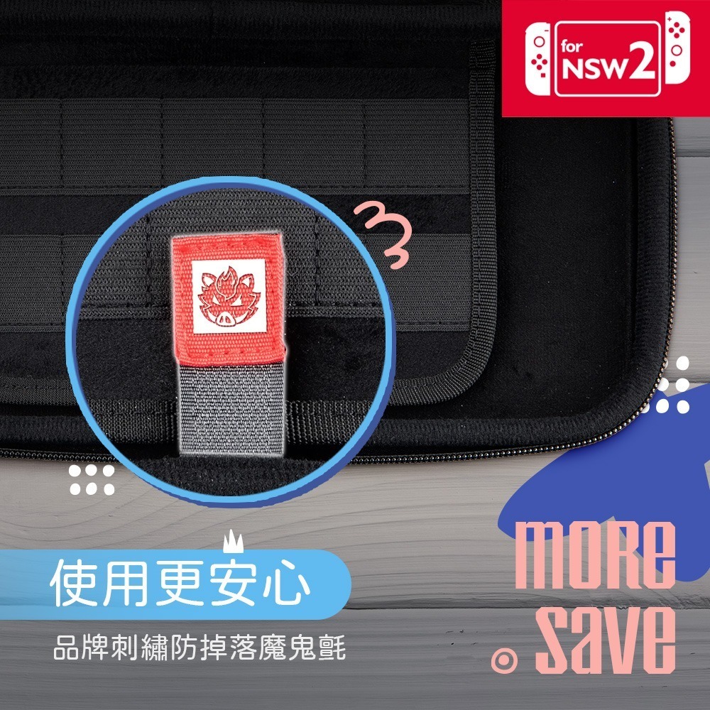 【一起玩】FlashFire NS2 Switch2 主機保護收納包 可收納主機及10個遊戲卡匣-細節圖3