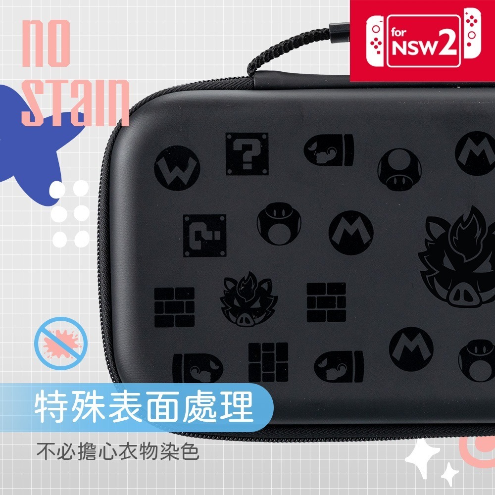 【一起玩】FlashFire NS2 Switch2 主機保護收納包 可收納主機及10個遊戲卡匣-細節圖5