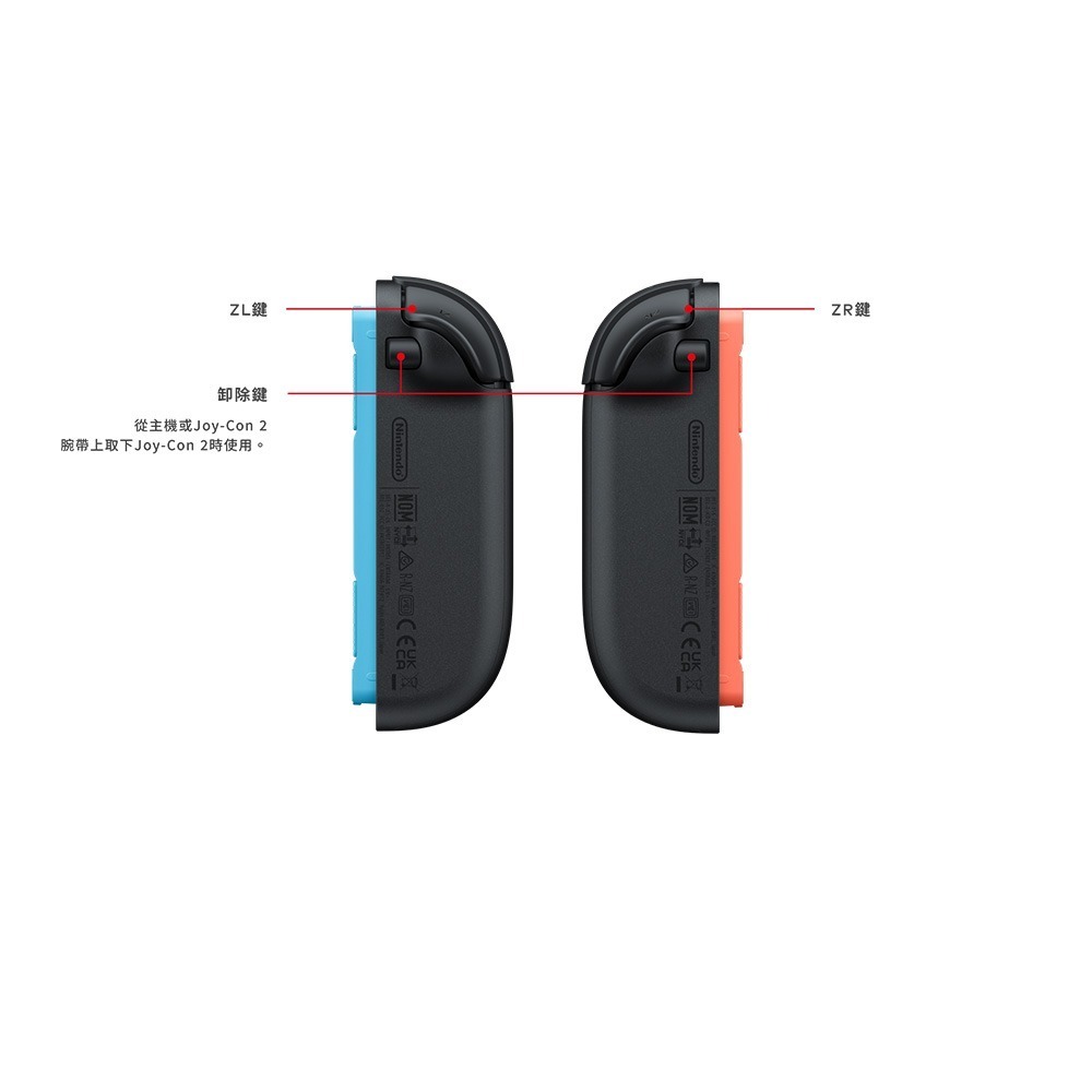 NS2 SWITCH2 Joy-Con2 左右手控制器 左淺藍色+右淺紅色 台灣公司貨BEE-A-JAAAA(TWN)-細節圖4