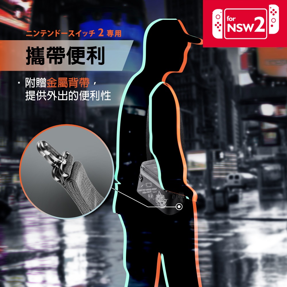 【一起玩】FlashFire NS2 Switch2 組合式全配收納包(SF02BK)-細節圖7