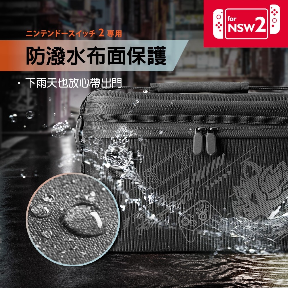 【一起玩】FlashFire NS2 Switch2 組合式全配收納包(SF02BK)-細節圖4