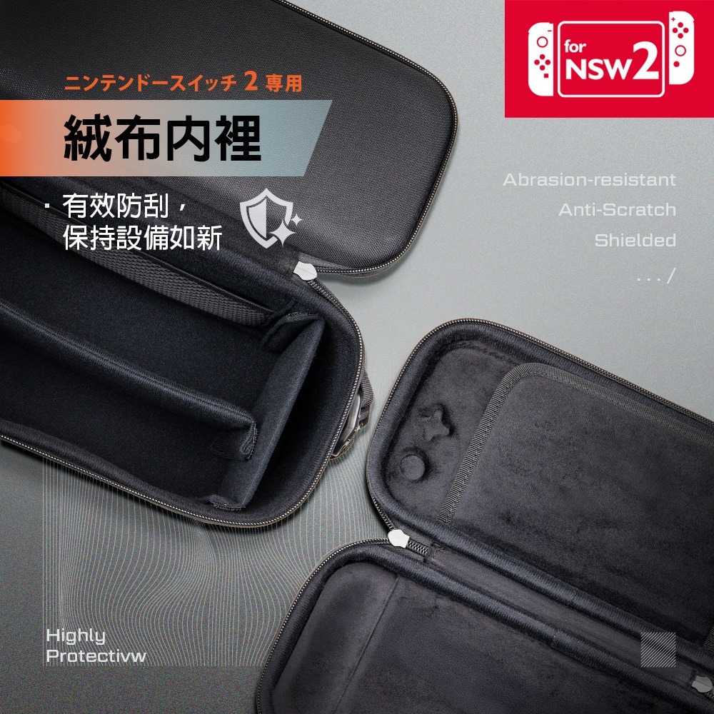 【一起玩】FlashFire NS2 Switch2 組合式全配收納包(SF02BK)-細節圖5