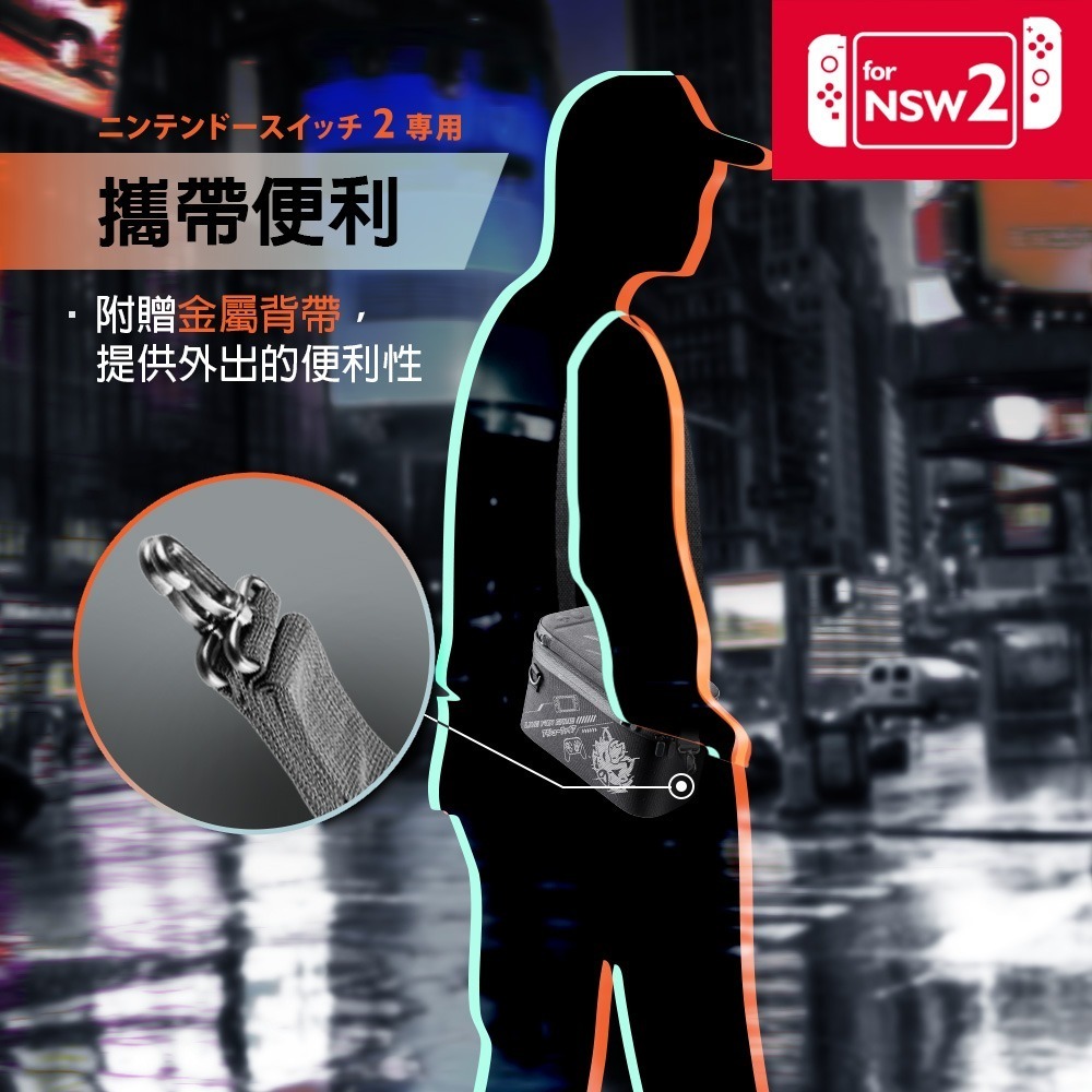 【一起玩】FlashFire NS2 Switch2 組合式全配收納包(SF02BK)-細節圖7