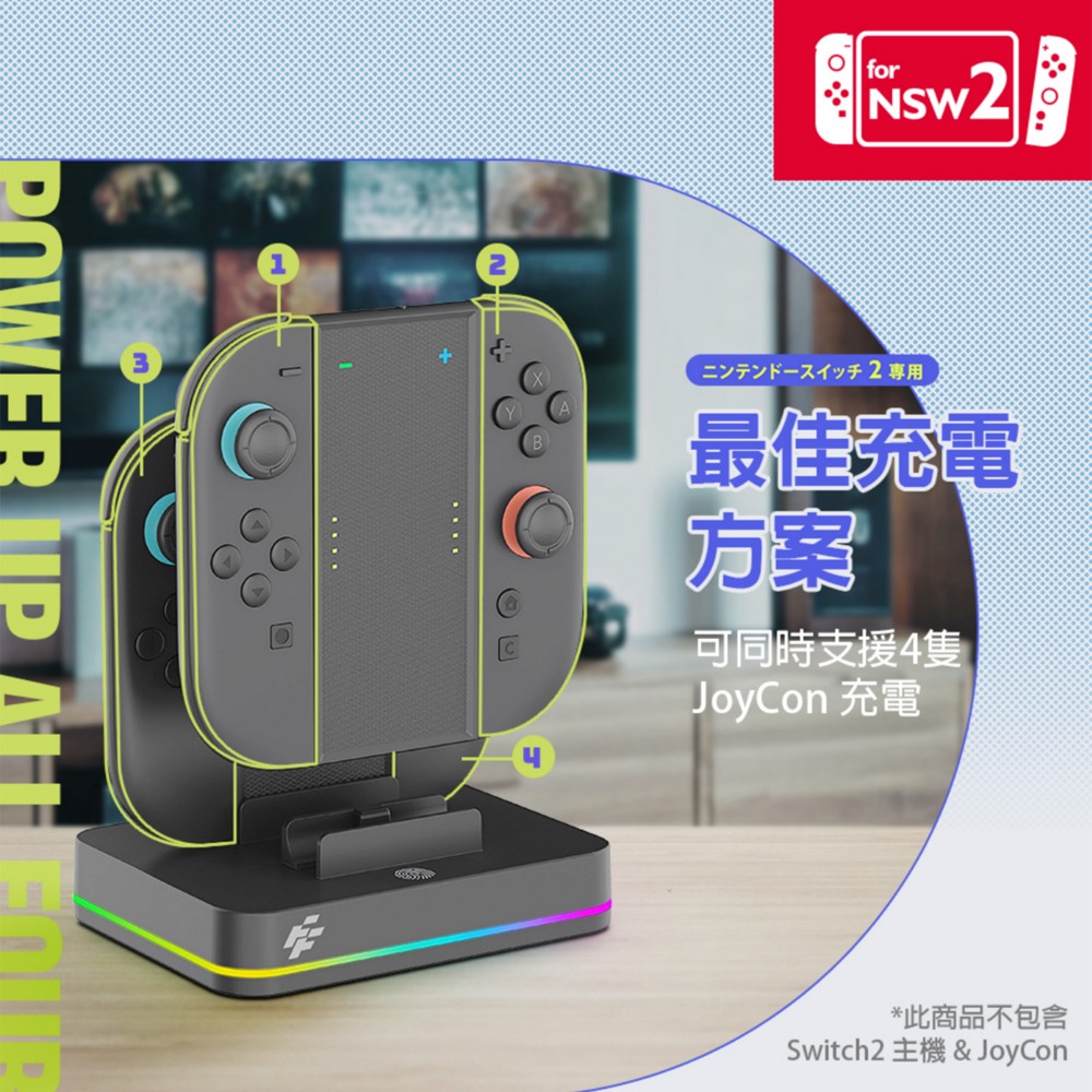 【一起玩】Flashfire NS2 Switch2 Joycon 手把充電座(S703)Joy-con 控制器充電座-細節圖8