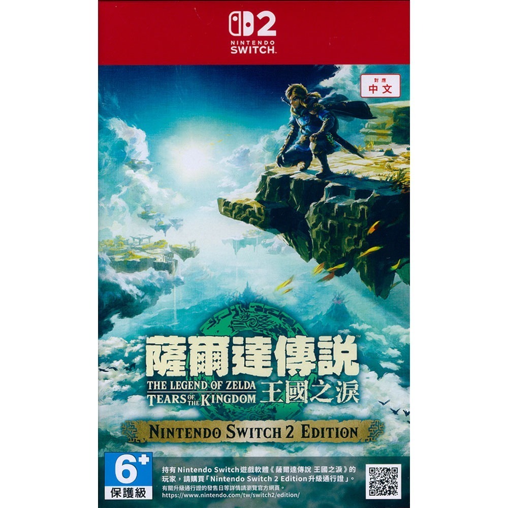 中文亞版(台灣公司貨)