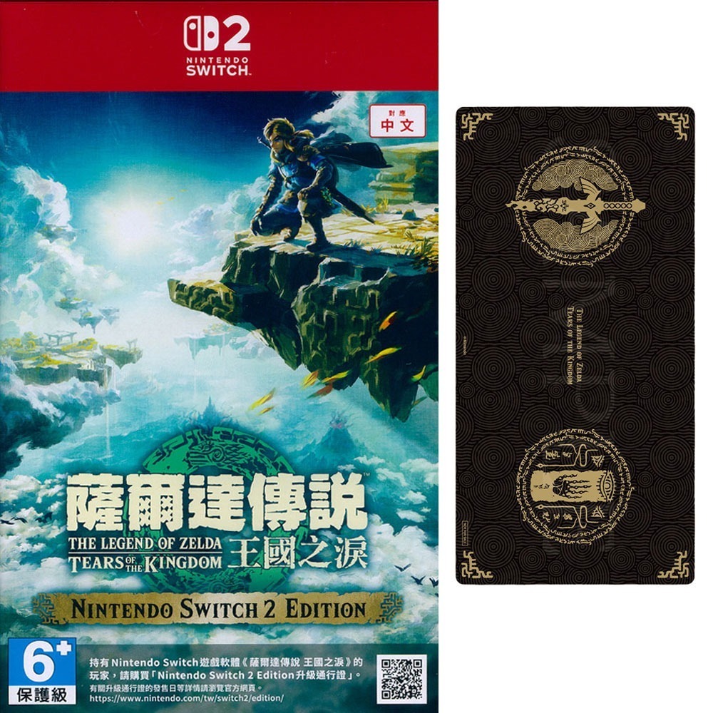 中文亞版+特典 多功能桌墊