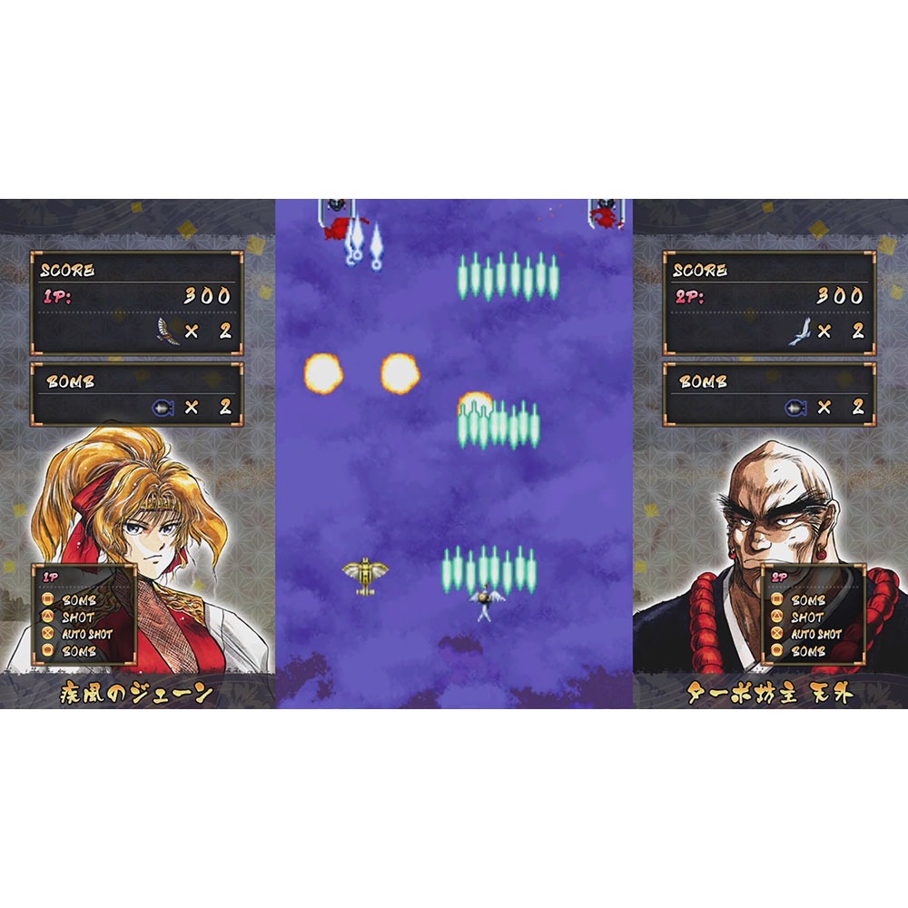 【一起玩】NS SWITCH 彩京射擊遊戲精選合輯 Vol.2 英日文日版 Psikyo Shooting-細節圖5