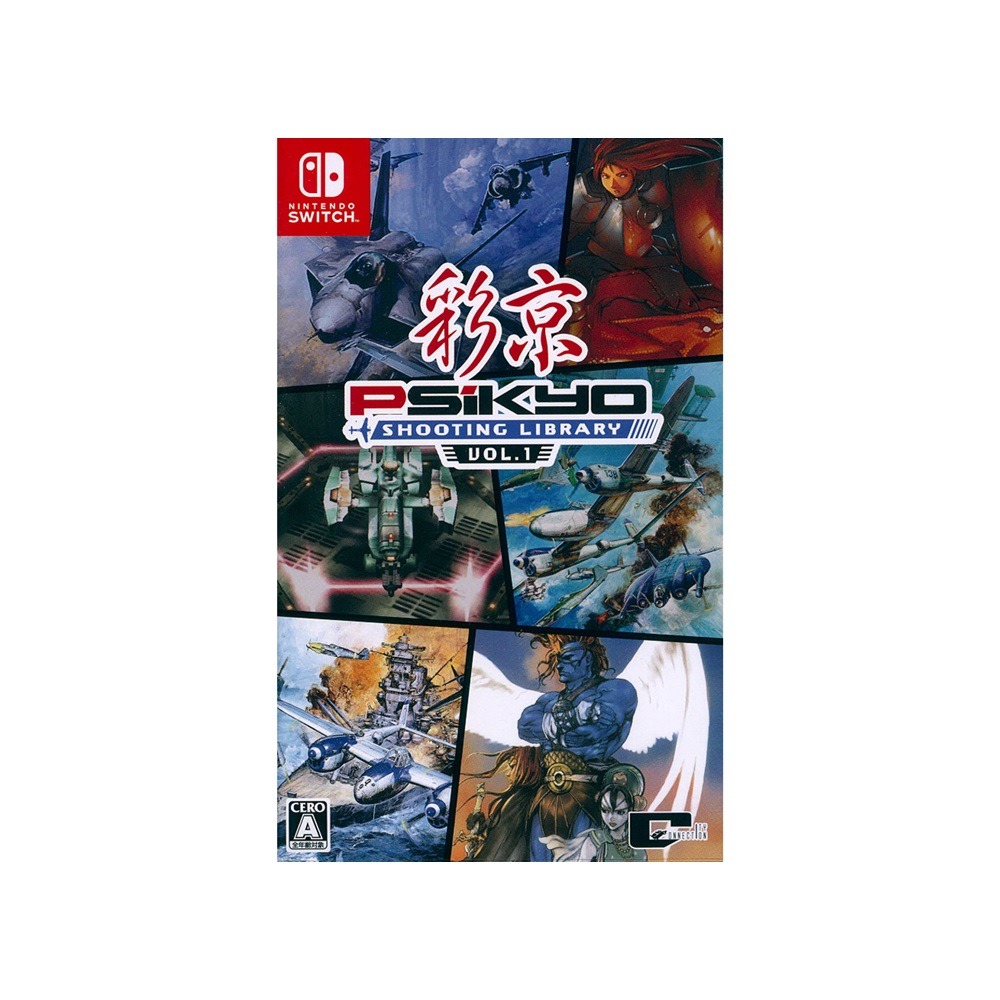 【一起玩】NS Switch 彩京射擊遊戲精選合輯 Vol.1 英日文日版 Psikyo Shooting Librar-細節圖2