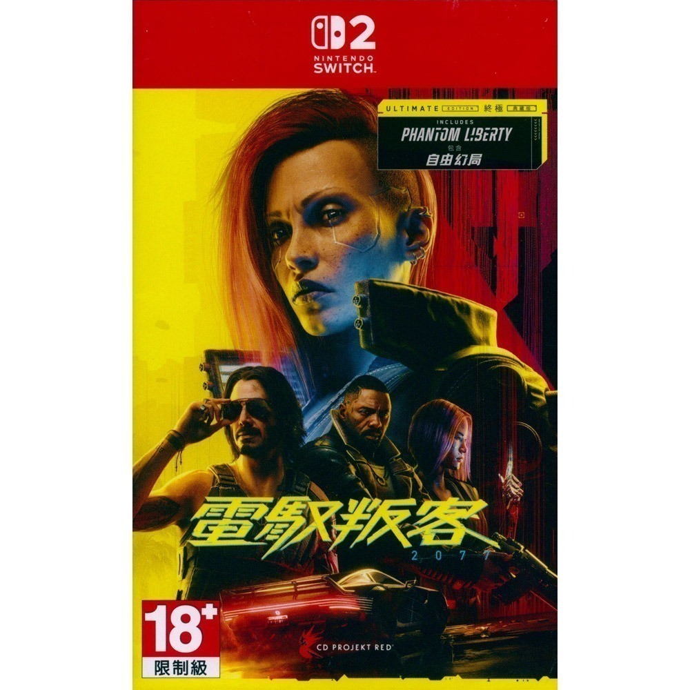 【一起玩】NS2 Switch2 電馭叛客 2077：終極典藏版 中文版 Cyberpunk 2077-規格圖8