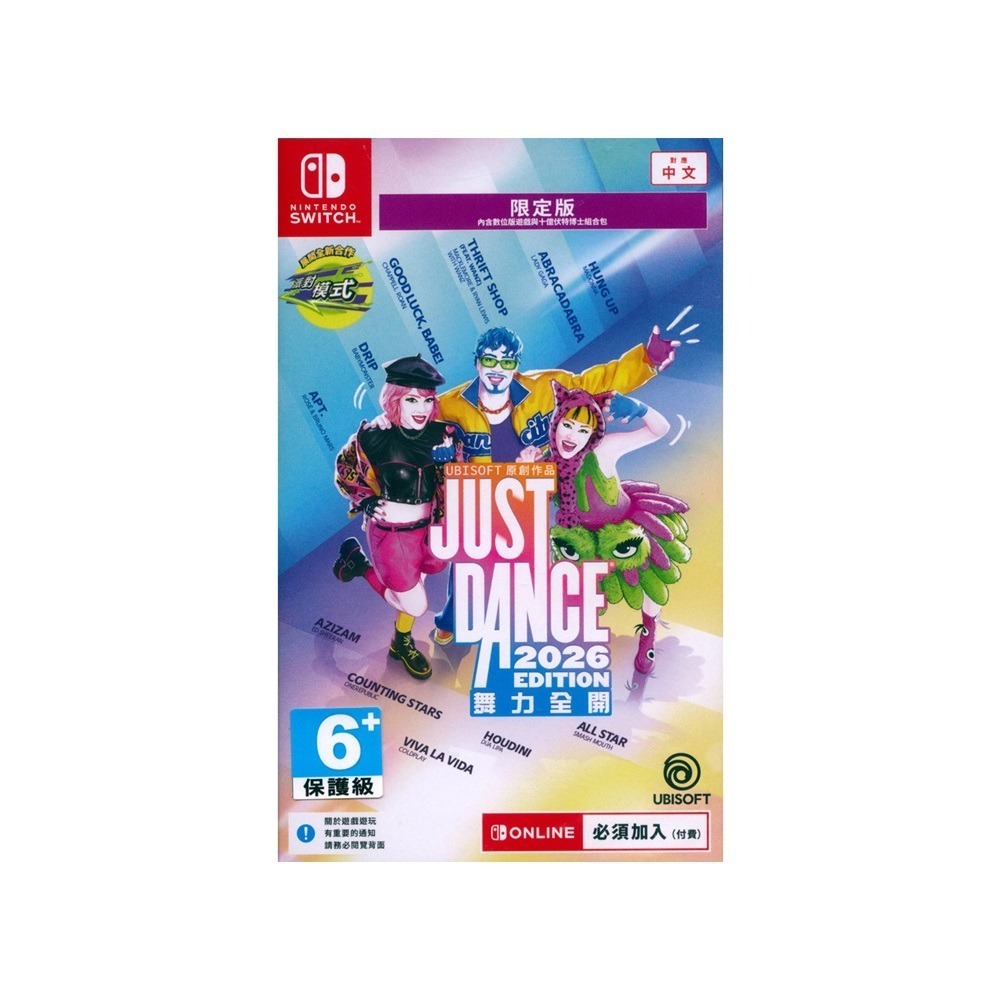 【一起玩】NS SWITCH 舞力全開 2026 限定版 中英文亞版 Just Dance 2026 Edition-細節圖2