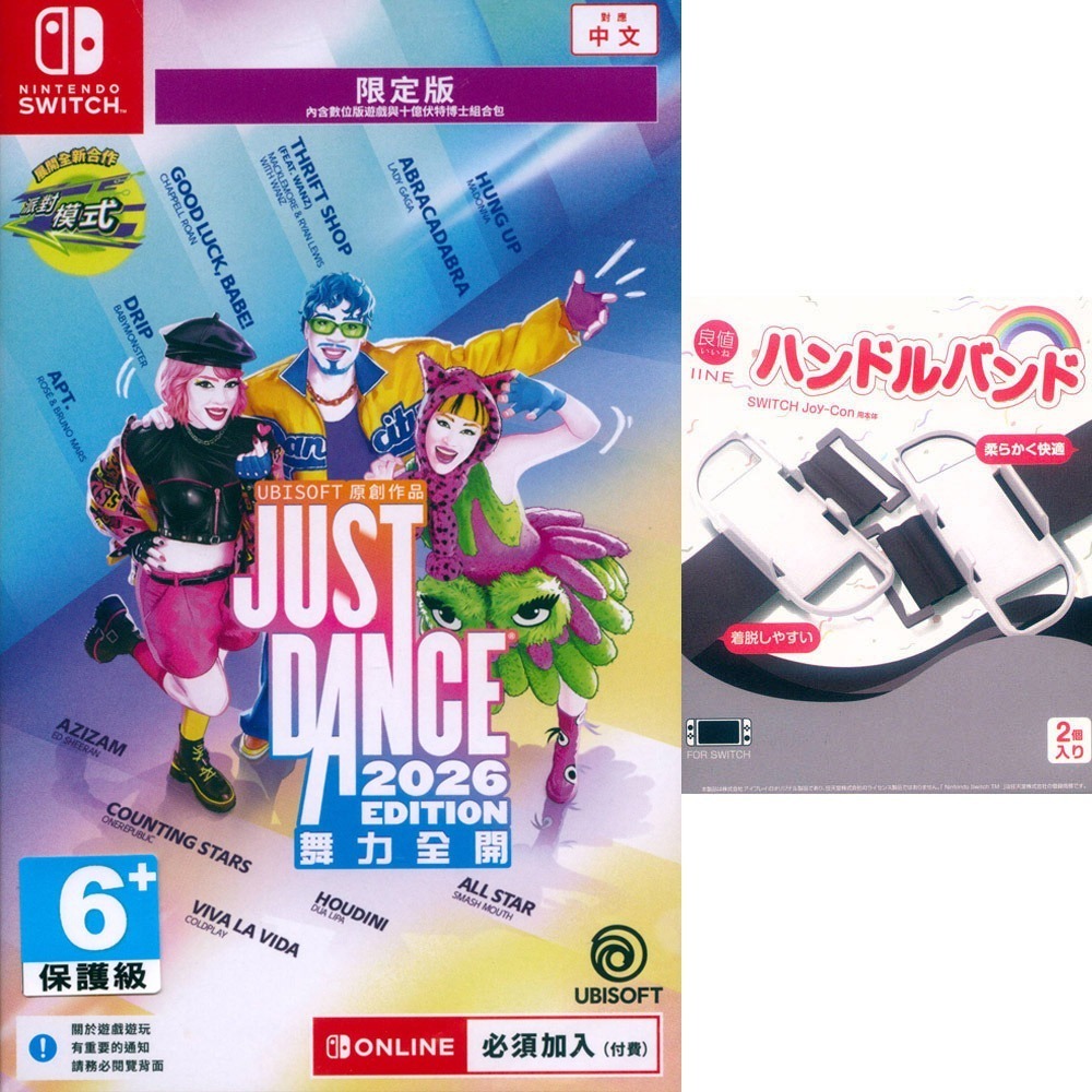 中文亞版+手把腕帶 白色( L563)